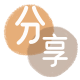 赤峰信用卡分享网 - 诚信24小时接单平台